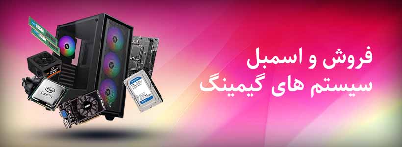 فروش لپ تاپ های ASUS